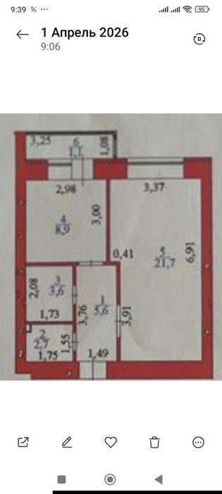 Продается 1 комнатная квартира