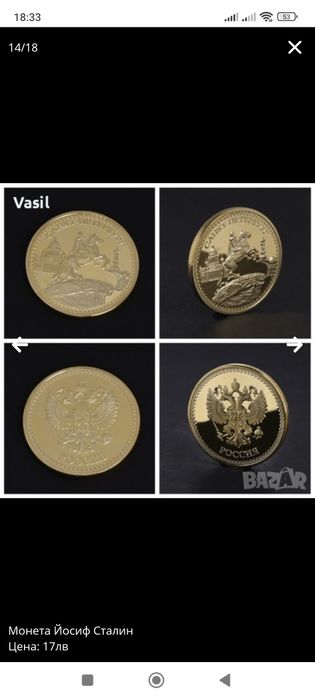 Монета танк Т-34