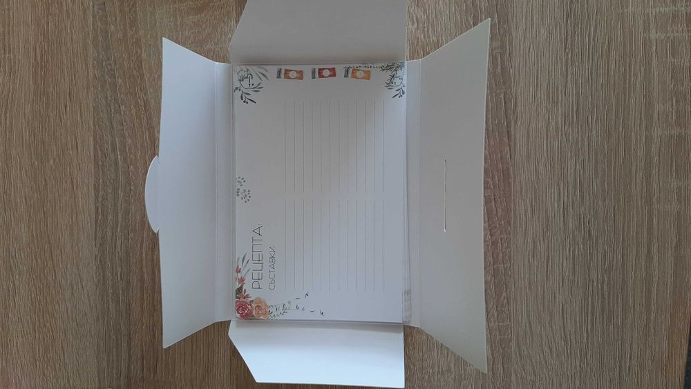 Нова! Пролетна кутия за рецепти за любими хора