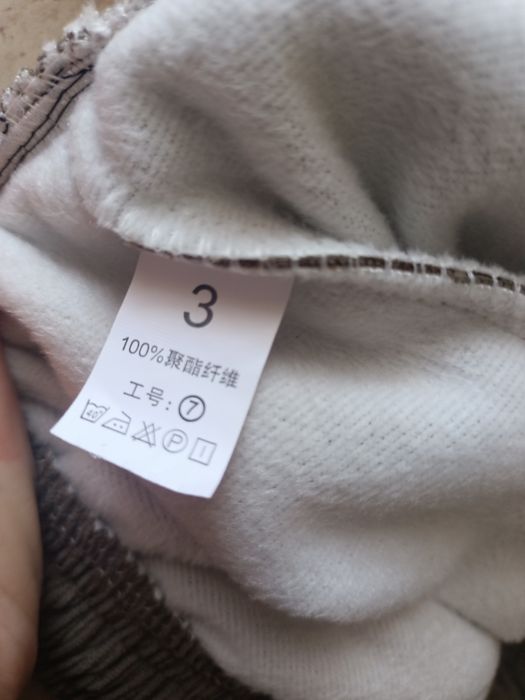 Продам  спортивные штаны