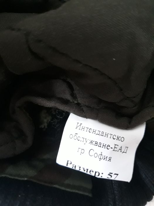 Камуфлажна шапка