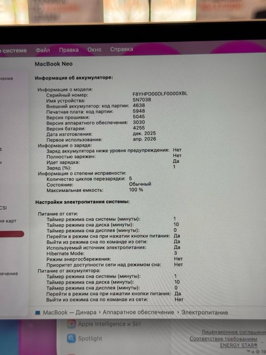 MacBook Neo A18 Pro