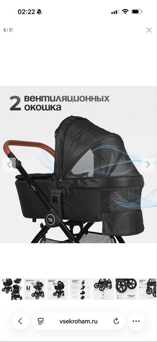 Это универсальная коляска TOMIX Walker Lux в черном цвете. 3 в 1