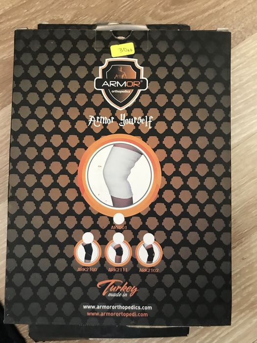 Медицинска ортопедия