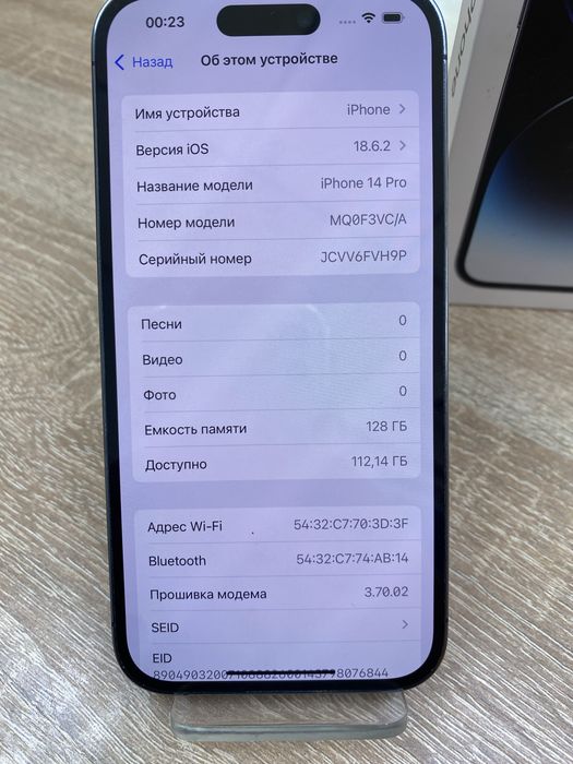 Apple iPhone 14 Pro 128Gb (A4)
