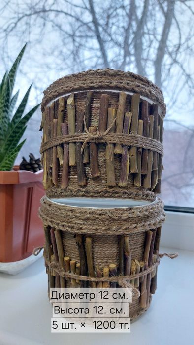 Цветочные горшочки