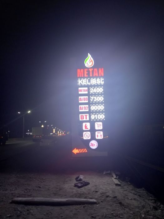 Реклама буквы банер Reklama bukva baner