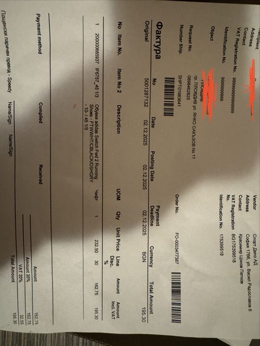 Маратонки за бягане Adidas Switch FWD 2 45 1/3