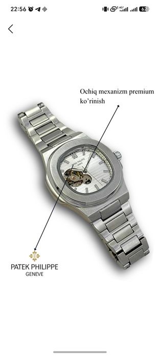 Patek Philippe  soati