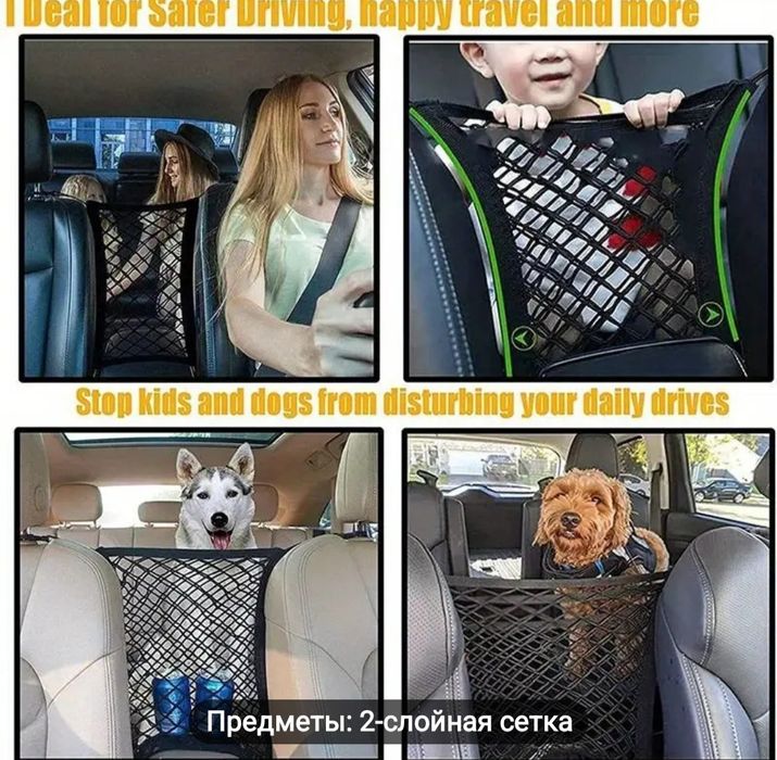 Органайзер для вещей