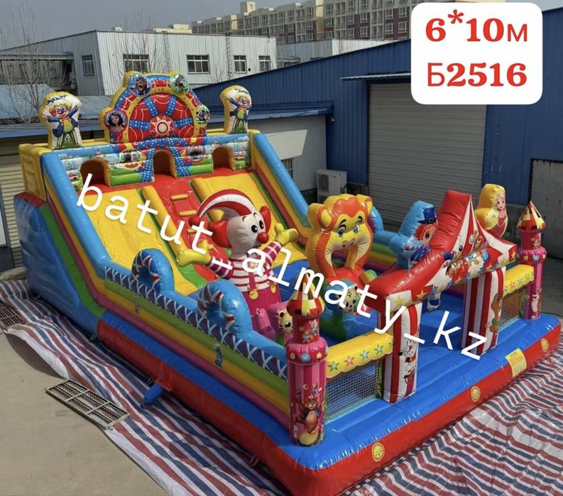 Надувной батут новый продам