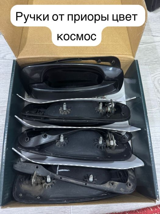 От приоры колодки задние