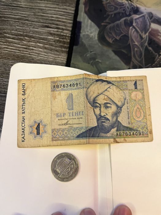 Продам купюру Аль-Фараби