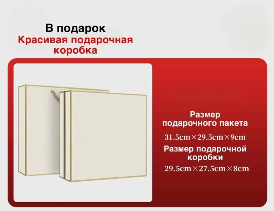 Продаю оптом новый  подарочный набор