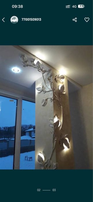 Барельефы скалы