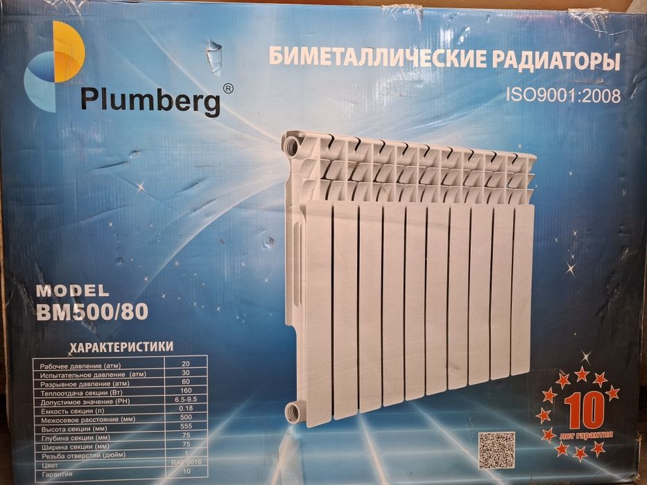 биметалические батарей