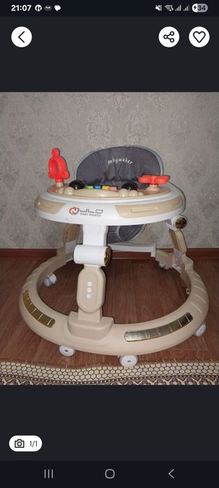 Ходунок с колесами для малыша