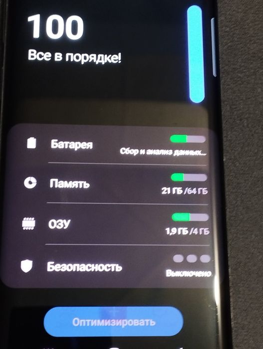 Продам Samsung...
