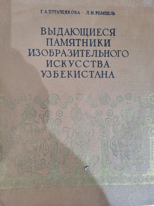 Книги,букинистика
