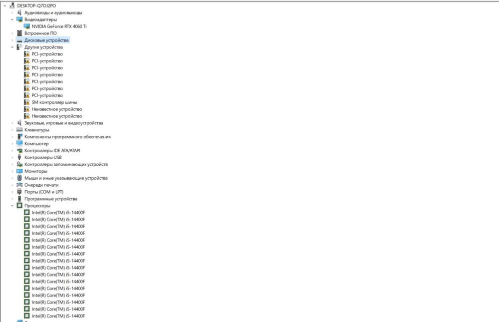 Мощный игровой компьютер RTX 4060 TI