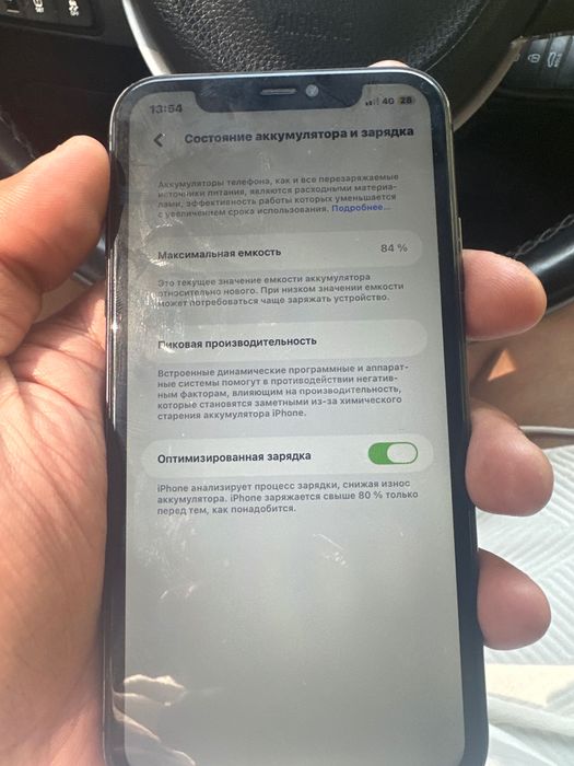 iPhone 11 128gb 84%