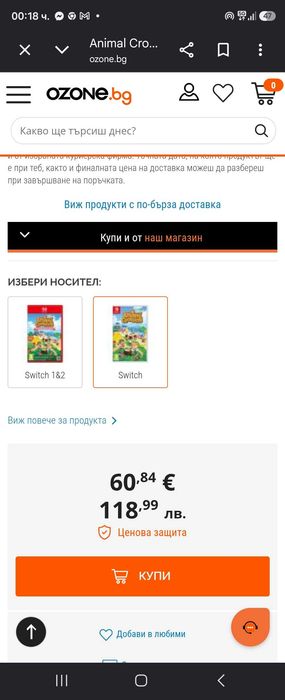 Animal Crossing: New Horizons (Nintendo Switch)