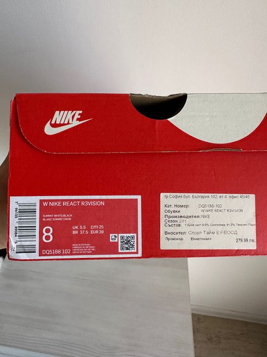 Маратонки Nike react revision