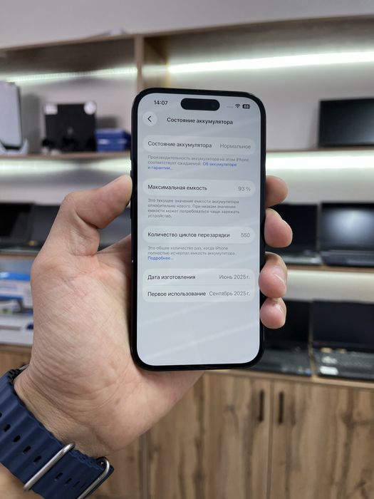 Телефон iPhone 16