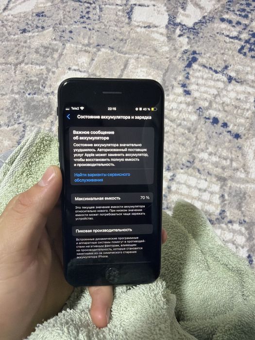 Iphone SE , 2021