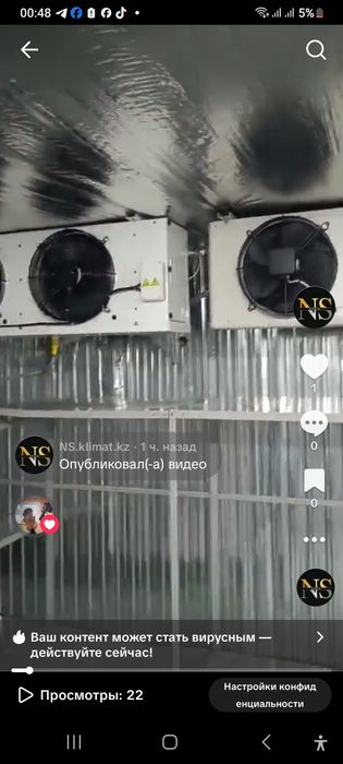 Ремонт холодельник