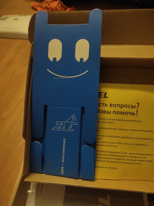 ADSL модем Zyxel