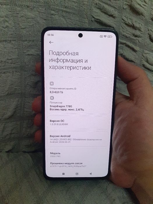 Srochna sotiladi Xiaomi 12 Lite 5G 8+8/256Gb Orginal Xolati yaxshi