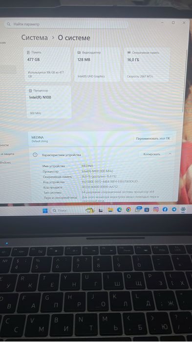 Ноутбук Furya 512 гб