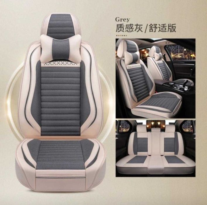 Чехлы на сиденья