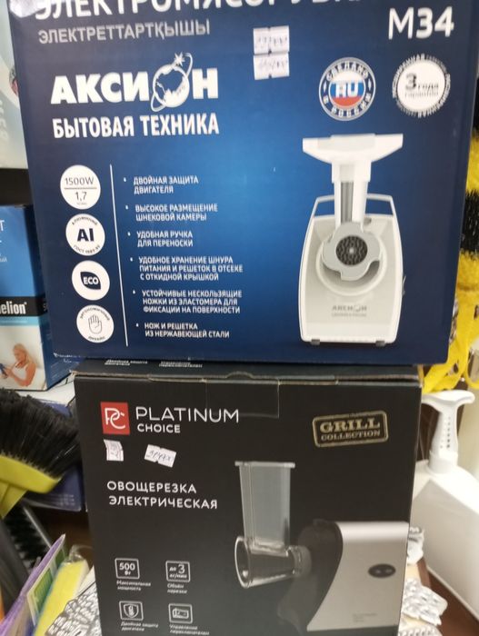 Продам  новую электрическую