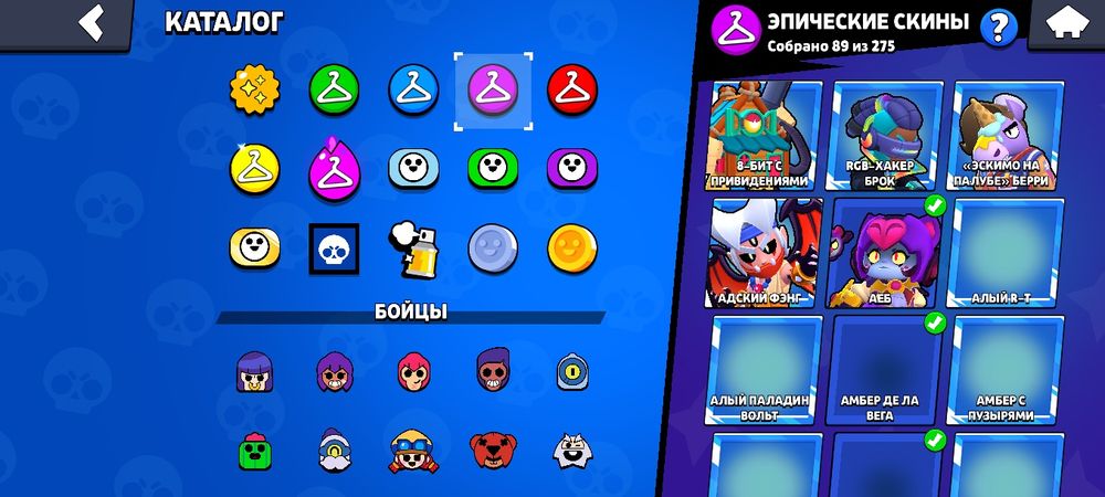 аккаунт в brawl stars