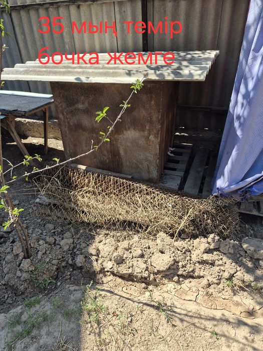 Темір есіктер мен ёмкость бочка