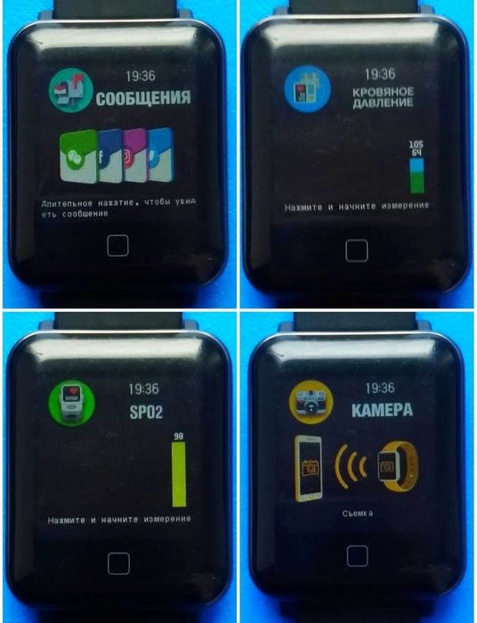 Фитнес Браслет / Smart Часы М19