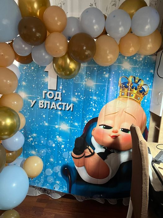 Баннер на годик 1