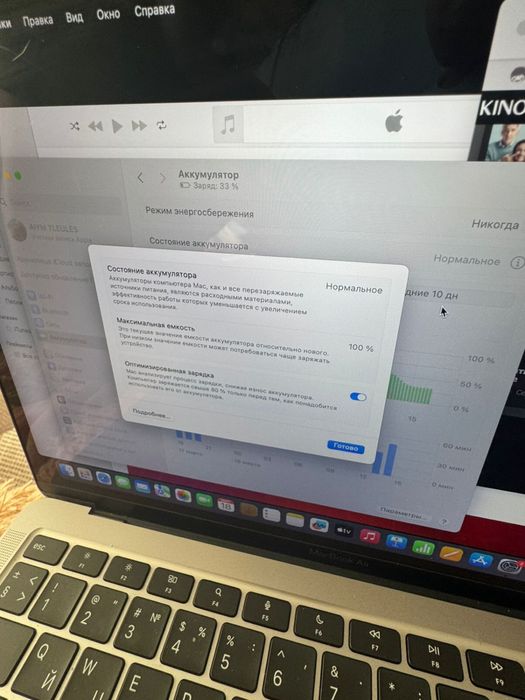 продам Macbook Air 13