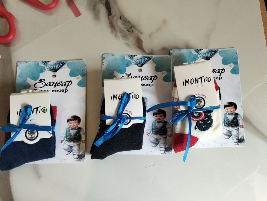 Бонбоньерки носки