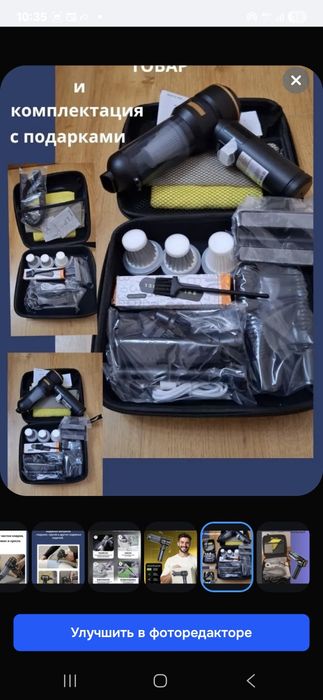 Автопылесос  Suitu ST6704 plus