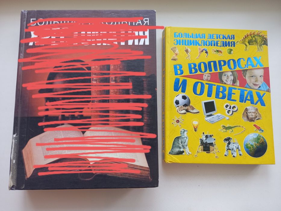 Продам разные книги