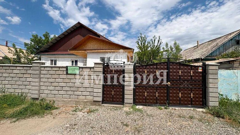 Продам Дом Отенай Адияр Империя