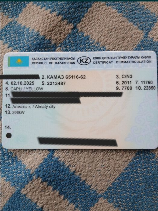 Камаз техпаспорт тягач 2011 год