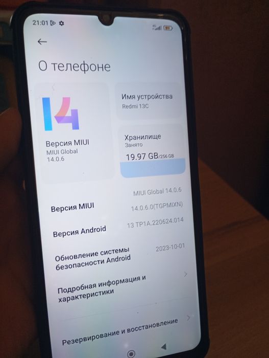 Продам телефон редми 13с 256гб