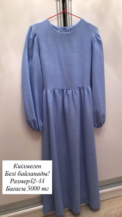 Көбісі киілмеген кофта көйлек юбка