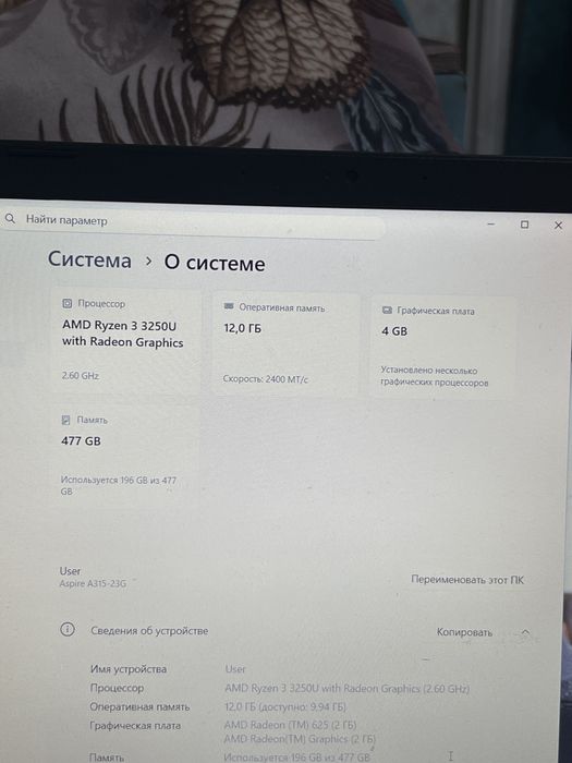Acer Aspire 512гб SSD, 12гб оперативной памяти