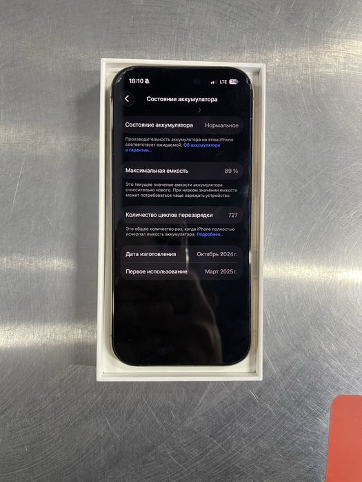 iPhone 16 pro 256 gb срочно