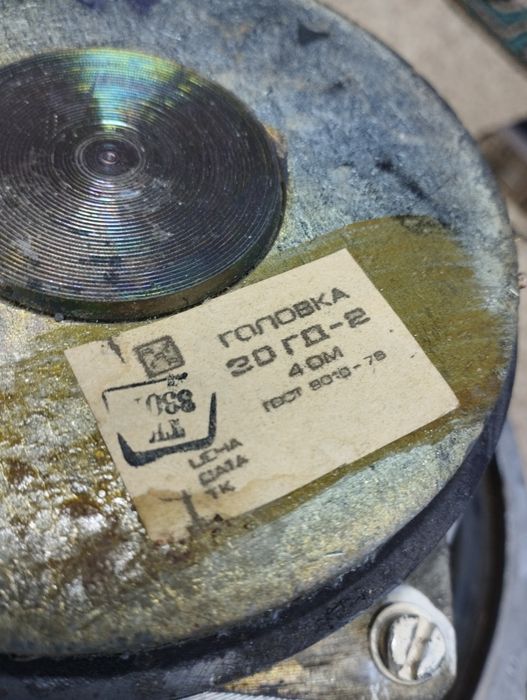 Электроника 25АС-033 , 1 штук, 1 дона . Ишлашии четкий .